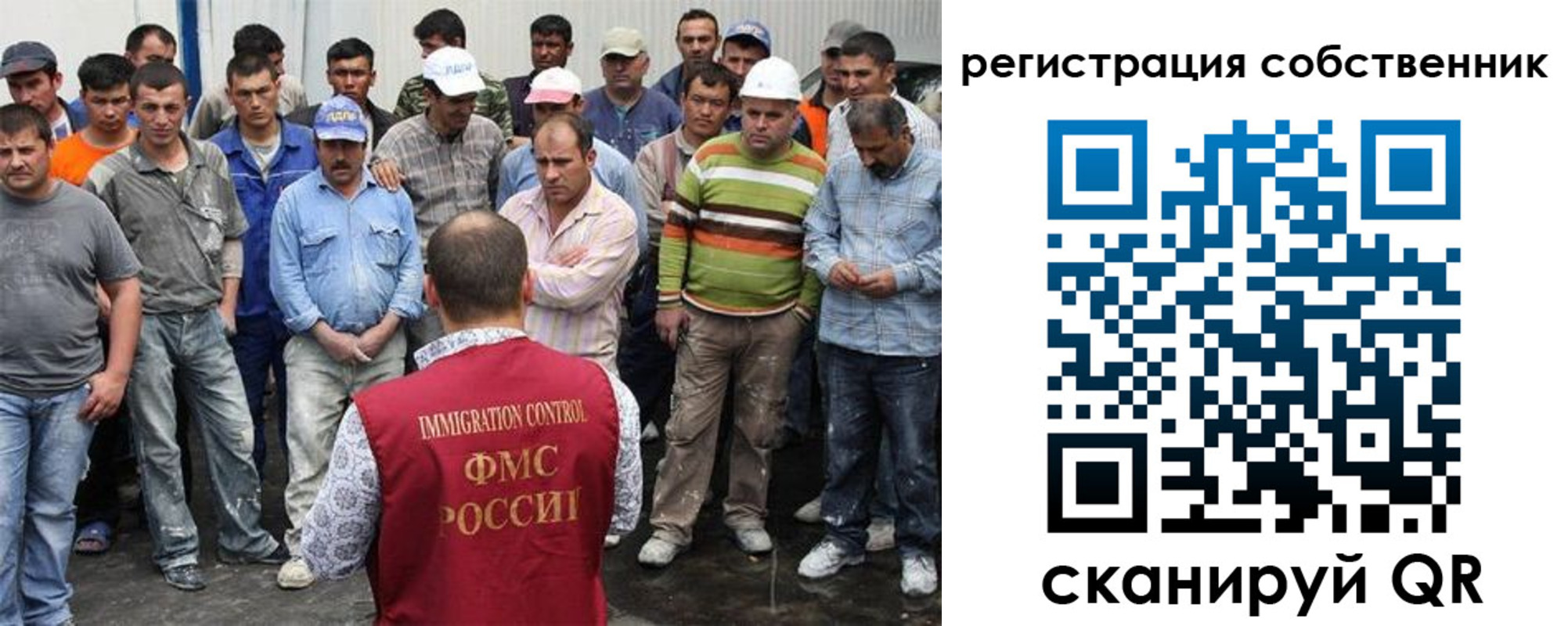 временная регистрация недорого в Бологом