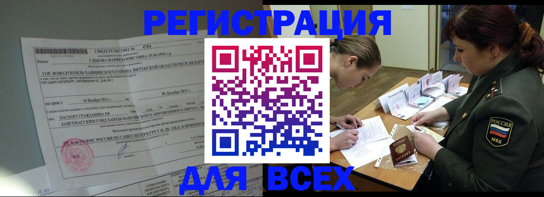 регистрация для дет. сада в Бологом